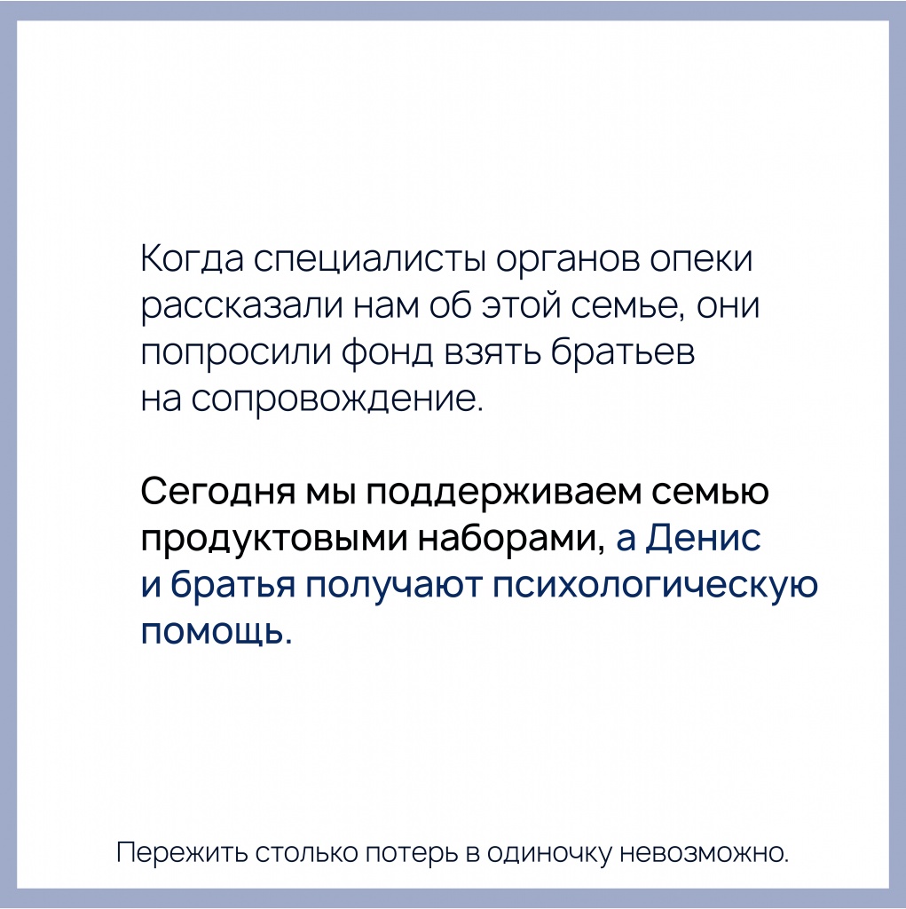 Денис для сайта-05.jpg Денис для сайта-05.jpg